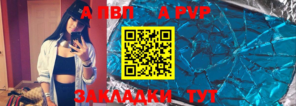 Каннабис  ГАШ  APVP СОЛЬ кристаллы  Вход с VPN  КОКАИН  МЕФ   Гашиш  Мичуринск  Купить 