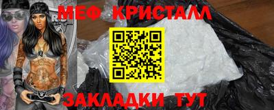 бутик Гай