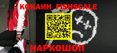 бутик Гай