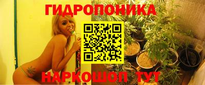 бутик Гай