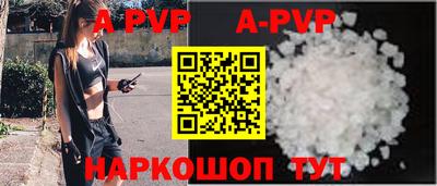бутик Гай