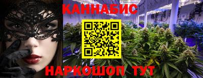 бутик Гай