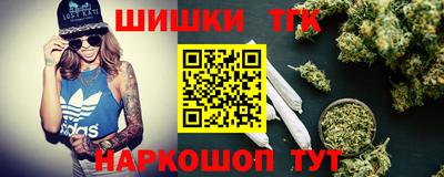 бутик Гай