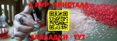 бутик Гай