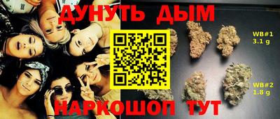 бутик Гай