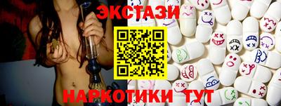 бутик Гай