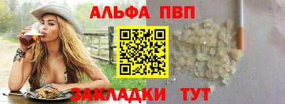бутик Гай
