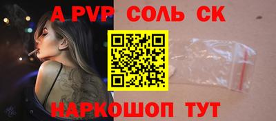 сатива Гагарин