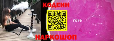 бутик Гай