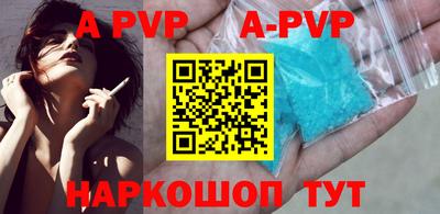 бутик Гай