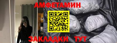 бутик Гай