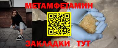 а пвп мука Гатчина
