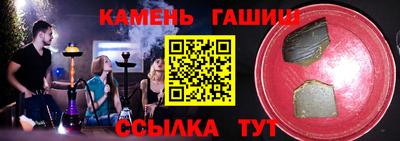 а пвп мука Гатчина