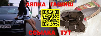 бутик Гай