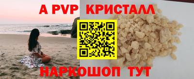 бутик Гай