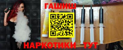 бутик Гай