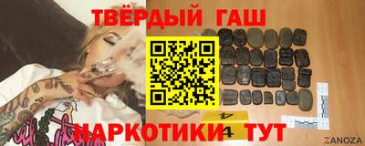 бутик Гай