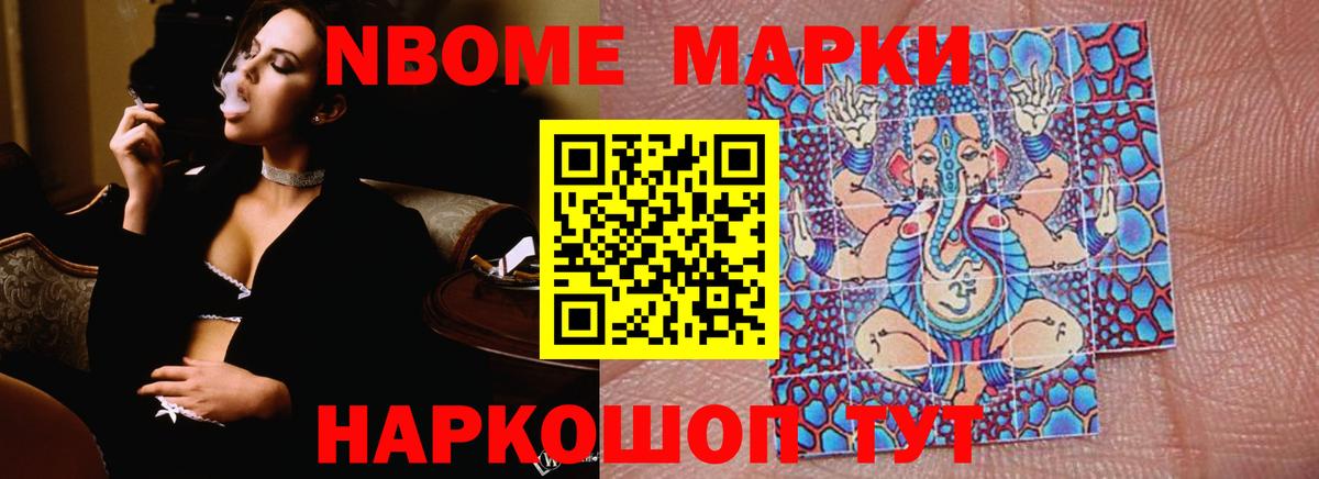 Мичуринск  LSD-25 экстази ecstasy  Лсд 25 экстази ecstasy  Вход с VPN 