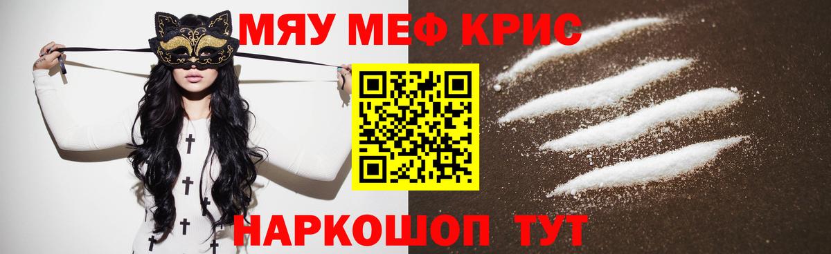 МЕФ Мичуринск