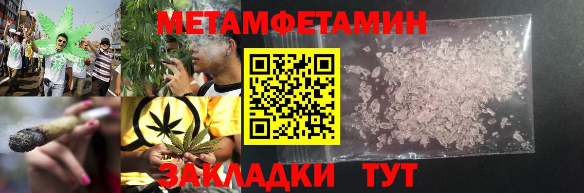 Первитин винт  Вход с VPN  Мичуринск 