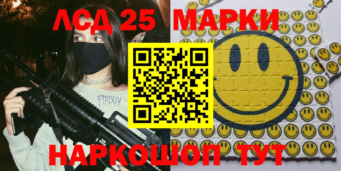 как найти закладки  Марки 25I-NBOMe 1,5мг  Вход с VPN  Мичуринск 