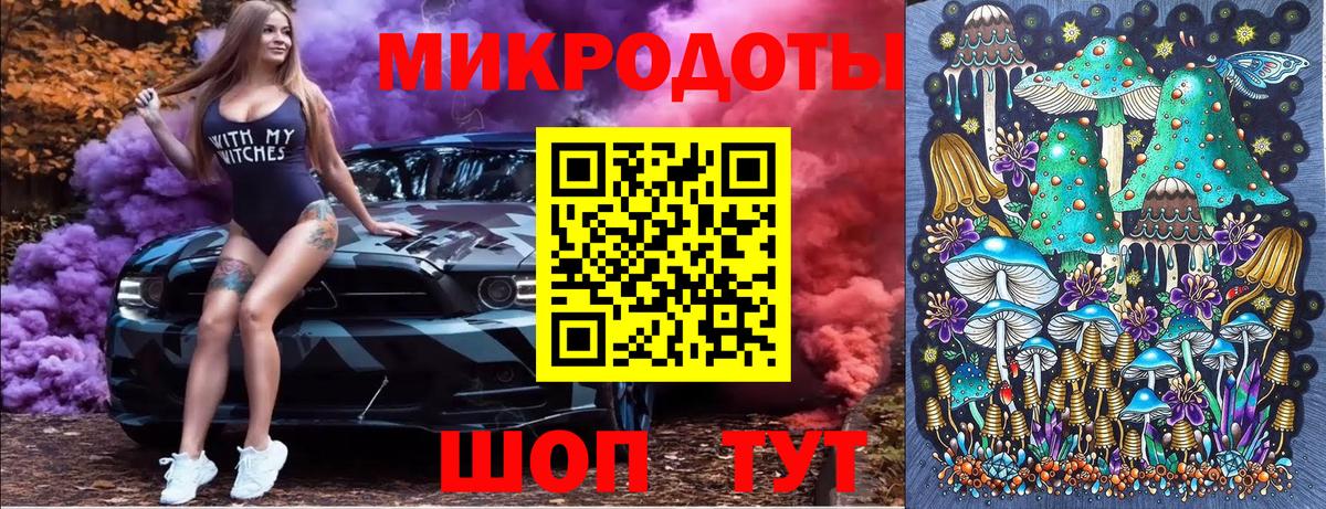 Псилоцибиновые грибы MAGIC MUSHROOMS Мичуринск